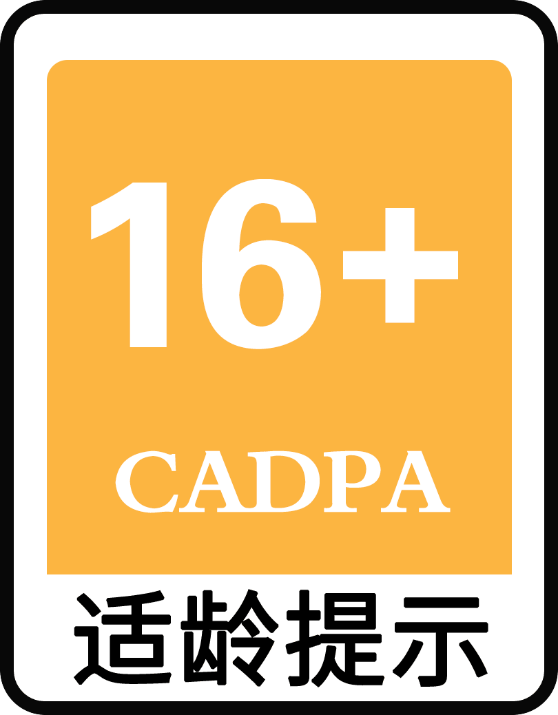 适龄提示